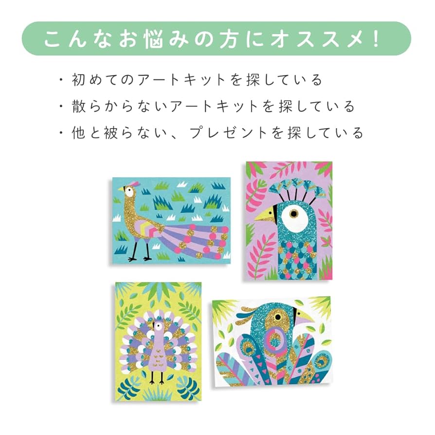 JB collection サンドアート 青と白 JB collection サンドアート 青と白 - メルカリ